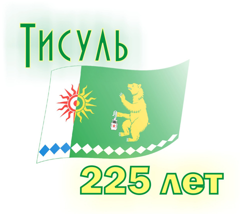 tis_225.jpg